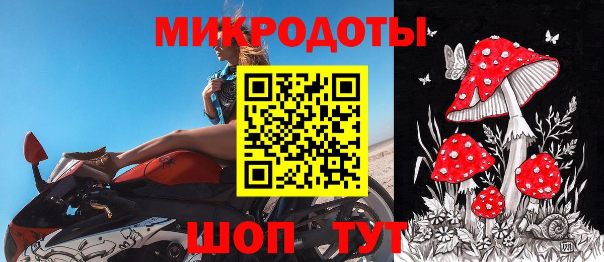 Ртищево  Галлюциногенные грибы MAGIC MUSHROOMS  Галлюциногенные грибы мухоморы  Вход с VPN 