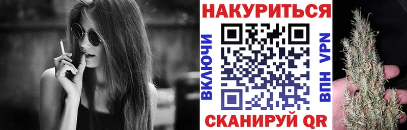 Конопля LSD WEED  Ртищево 