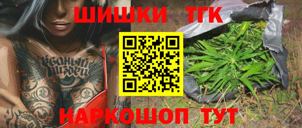 МАРИХУАНА марихуана Ртищево